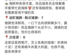 -日照海滨国家森林公园
