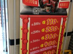 -蔡林记(黄鹤楼店)
