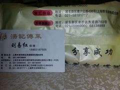 android_upload_pic-汤记传菜(秀浦路店)