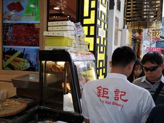 -钜记手信(兴华楼店)