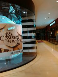 -丝芙兰Sephora
