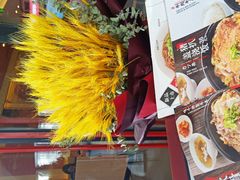 -味千拉面(郑州杉杉奥特莱斯购物广场店)