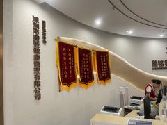 -慈铭奥亚健康体检(南山店-保利分院)