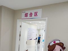 -美年大健康体检中心(太阳宫分院)