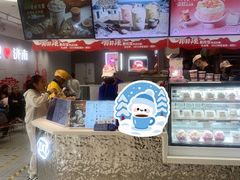-DQ·蛋糕·冰淇淋(领秀城店)