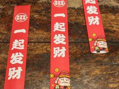 -聂发财重庆江湖菜(解放碑店)