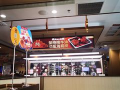 -海底捞火锅(金地广场生日主题店)