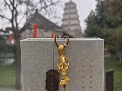 -大慈恩寺(大雁塔)
