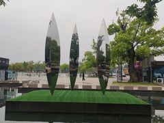 -上海月湖雕塑公园