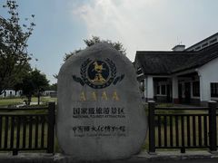 -镇江中国醋文化博物馆