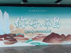 -南昌双子塔303观光厅