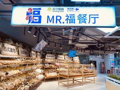 -家乐福(古北店)