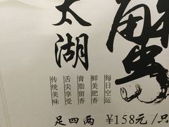 -卫鼎轩·家宴(水上公园店)