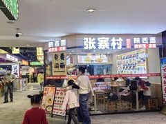 -丽达购物中心(崂山店)