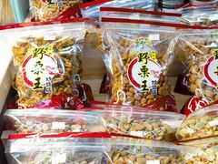 松子仁-阿男野栗王(金门路店)