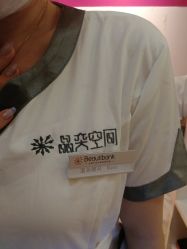 -晶奕空间专业脱毛连锁机构