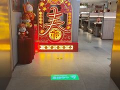 -海底捞火锅(高科广场店)