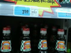 -天润发屯溪元一店(元一大观上河城店)