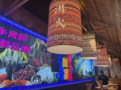 -洱火云南酸菜牛肉火锅(石景山当代商城店)