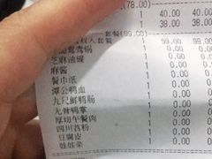 -谭鸭血老火锅(图书馆店)