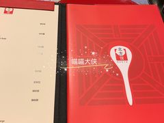 -北方馆(澳门伦敦人店)