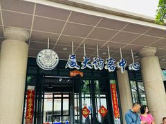 -厦门大学(思明校区)