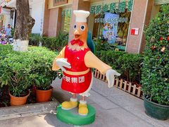 -龙泉人椰子鸡·糟粕醋·地标海南菜(龙昆南店)