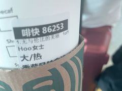 -星巴克(福州长乐机场分店)
