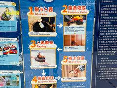 -广州热雪奇迹