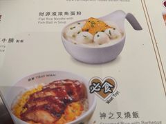 -翠华(澳门银河店)