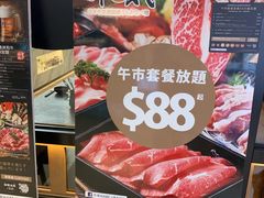 -牛气(将军澳中心店)