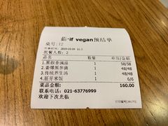 -茹·pure vegan(博华广场店)