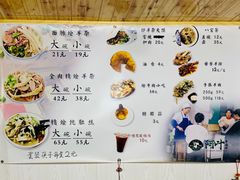 -阿叶羊杂碎(前进街店)