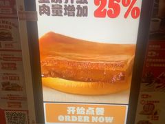 -汉堡王(合肥路永旺广场店)
