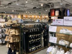 -MUJI无印良品(世博源店)