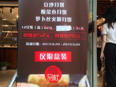 -西区老大房(愚园路店)