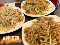 -沙河粉村·国家非遗传承(云台店)