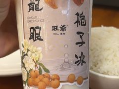 -旺爷砂锅·茶作(国贸城店)