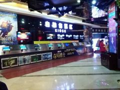 -太平洋激光影城(金沙紫荆店)