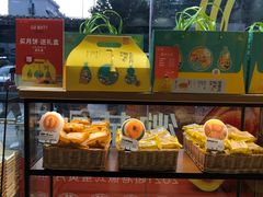 -超港·蛋糕面包(包河万达店)