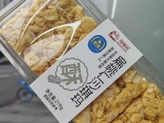 -闻酥园(水碾河路店)