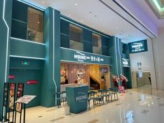 -美奈小馆·越南料理(中航城君尚购物中心店)