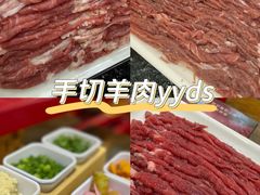 -汇聚德京味铜锅涮肉(沈家桥二路店)