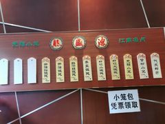 -熙盛源(复兴路店)