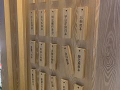 -厝内小眷村(西单大悦城店)