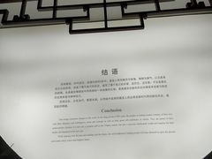 -嘉定博物馆