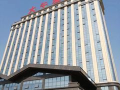 -兴芮温泉度假区