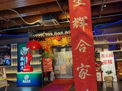 -正阳门饭庄·烤鸭·北京菜(万丰路七里庄店)
