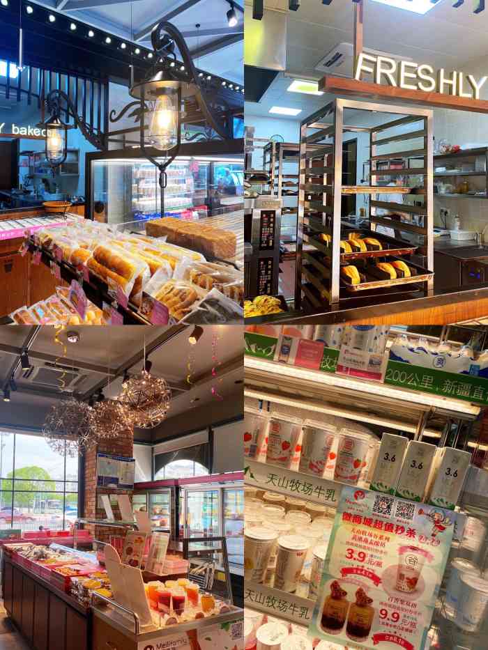 美俪家族(锦绣店)-"美丽家族(锦绣店)～昨天路过,顺带把前.