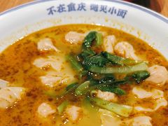-遇见小面(深圳中心书城店)